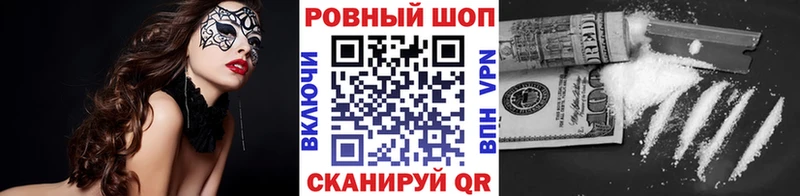 Купить Бикин МЕТАДОН  Кокаин  A-PVP 