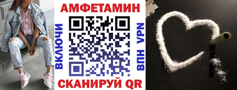 АМФЕТАМИН VHQ  omg ТОР  Бикин 