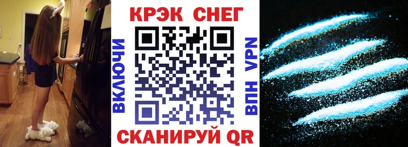 закладки  Бикин  Cocaine Fish Scale 