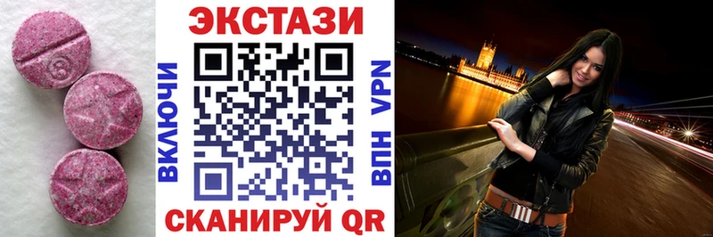 Ecstasy VHQ  как найти наркотики  Бикин 