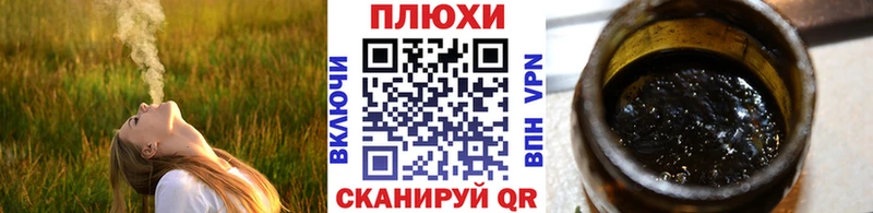 Гашиш Изолятор  МЕГА как войти  Бикин 
