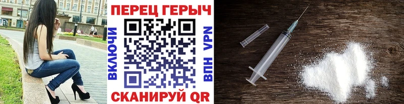 blacksprut ТОР  Бикин  Героин Heroin  что такое наркотик 