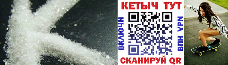 нарко площадка официальный сайт  MEGA как войти  Кетамин VHQ  Бикин  где можно купить наркотик 
