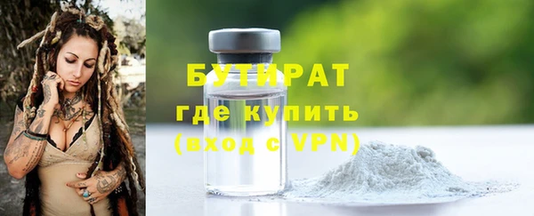 эйфоретик Баксан