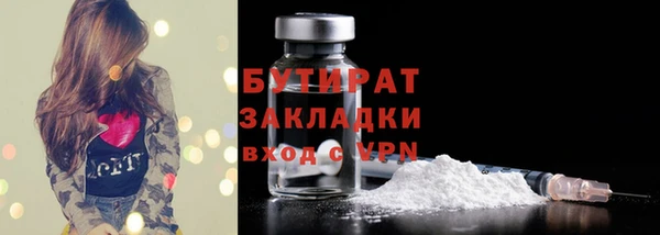 кокаин перу Балахна