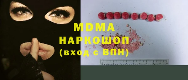 мдпв Балабаново