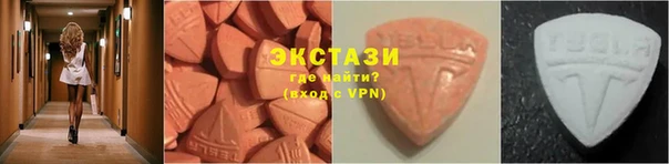 эйфоретик Баксан