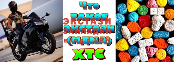 эйфоретик Баксан