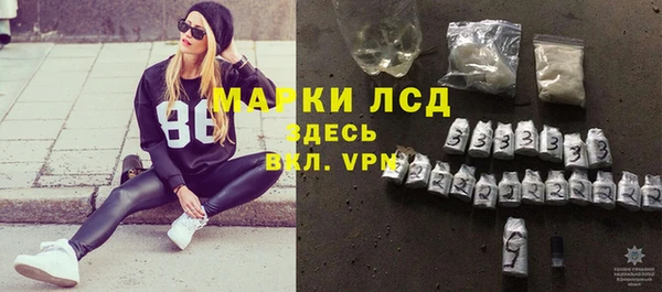 кокаин перу Балахна