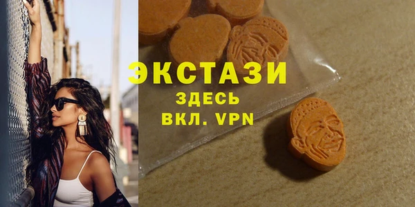 молекула духа Россошь