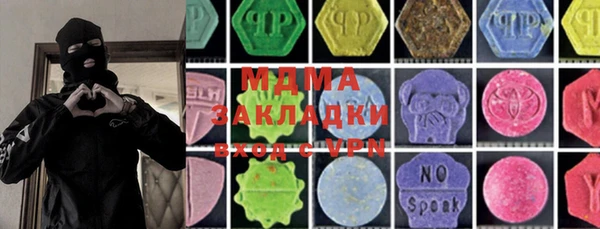 эйфоретик Баксан