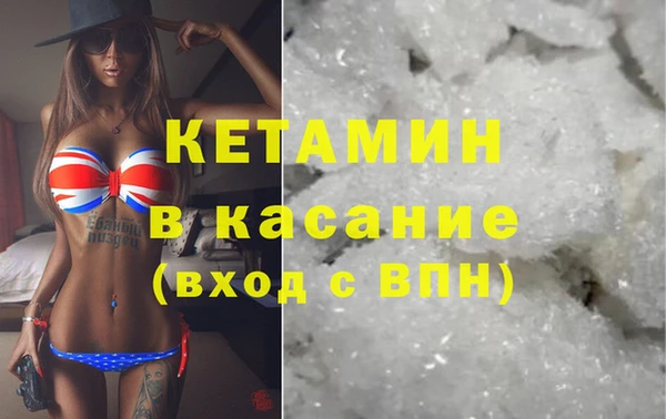 эйфоретик Баксан