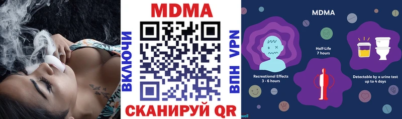 хочу наркоту  Бикин  МДМА молли 