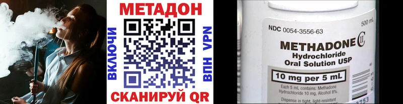 ОМГ ОМГ маркетплейс  Бикин  МЕТАДОН мёд 