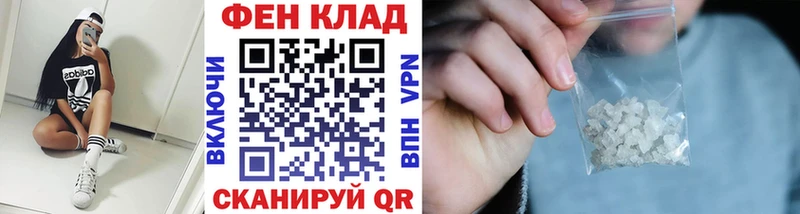 МЕТАМФЕТАМИН пудра  Бикин 