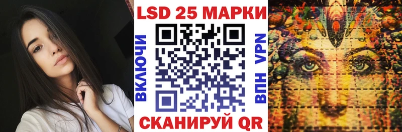 Марки NBOMe 1,8мг Бикин