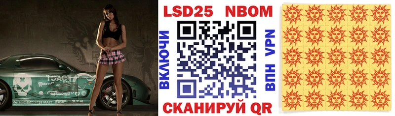 мориарти Telegram  что такое наркотик  Бикин  Марки 25I-NBOMe 1500мкг 